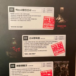 [서울 강남] 시그널헌터 가로수길점