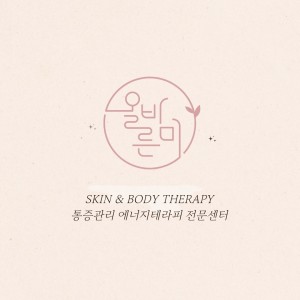 [서울 금천] 올바른미테라피