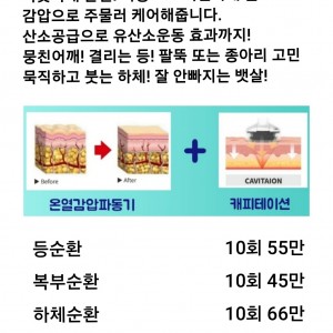 [부산 해운대] 아미아 이마트해운대점