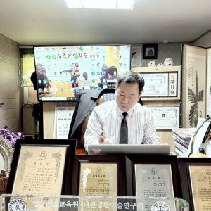 [경기 광명] 영통철학원