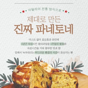 [부산 연제] 아뜰리에마롱