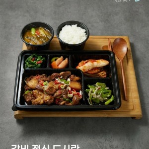 [서울 종로] 옥찬