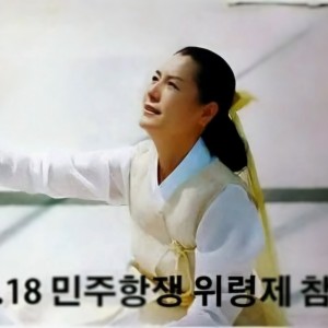 [전남 순천] 고천마루