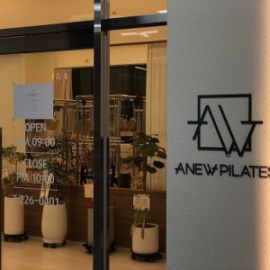 [전북 전주] 어뉴필라테스 효천점