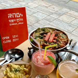 [경기 수원] 알앤디69