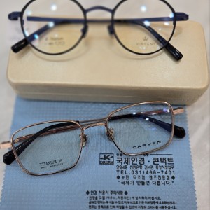 [경기 안양] 국제안경