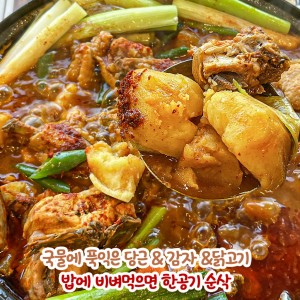 유씨네본가누룽지삼계탕 아산배방점