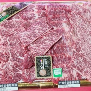 [경기 안양] 안심축산물판매점