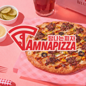 [경기 부천] 탐나는피자 부천점