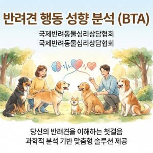 프래들 애견학교