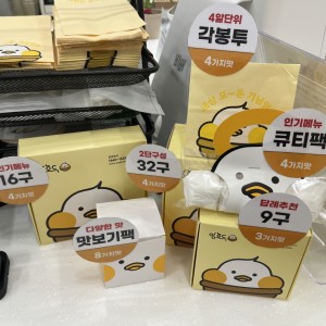 [광주 서구] 앙호두 광주풍암점