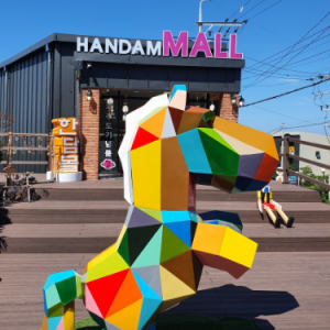 [제주 제주] 한담몰