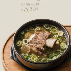 [페이백] 온담갈비탕