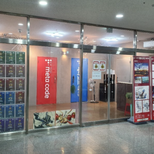 메타코드 미술학원