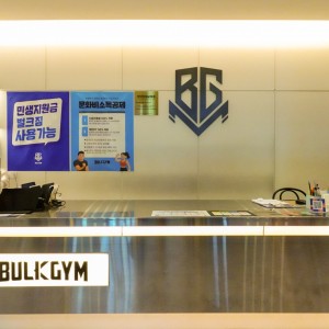 [전남 나주] 벌크짐