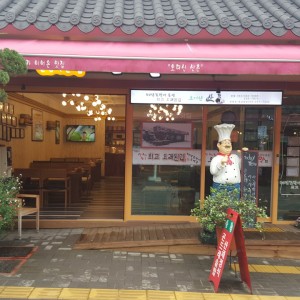 [강원 평창] 오대산 산촌