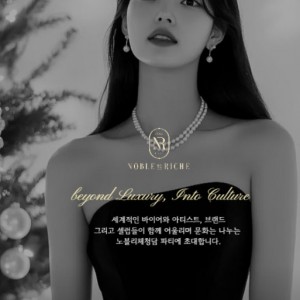 [기자단] 노블리체청담