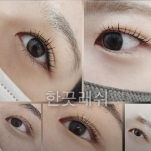 [경기 성남] 한끗래쉬