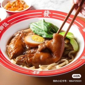 [경기 용인] 김기룽쟝족발덮밥 단국대점