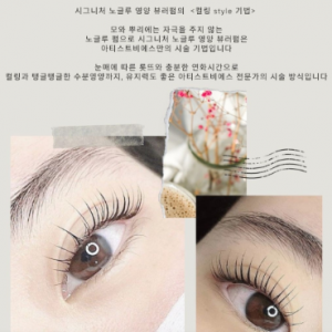 [경기 화성] 아티스트비에스 봉담