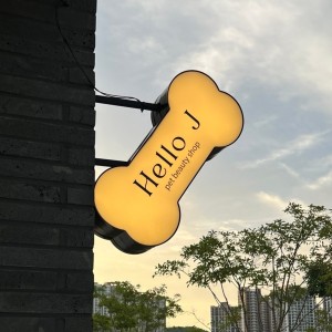 [대전 서구] 헬로제이