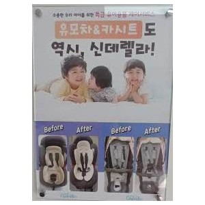 [경기 수원] 신데렐라 수원역푸르지오자이점