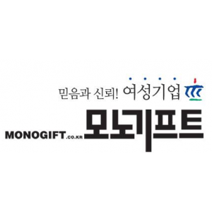 [기자단] 모노기프트