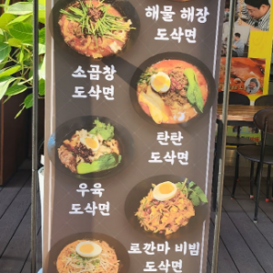 [경기 고양] 미가양꼬치