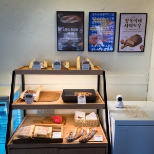 [서울 송파] 정욱이네 제빵소