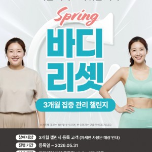 [경남 창원] 리리진코스메틱 반송점