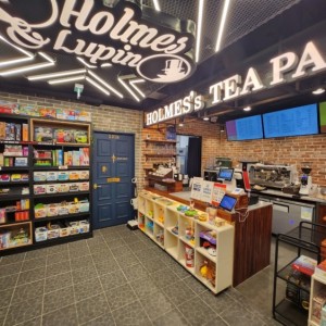 [경기 성남] 보드게임카페 홈즈앤루팡 성남신흥점