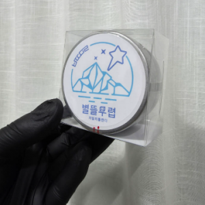 [페이백]별뜰무렵