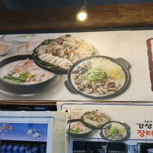 [대전 유성] 강성기장터국밥