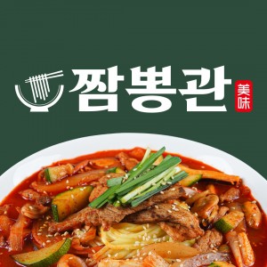 [강원 철원] 짬뽕관 철원점