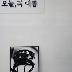 [경기 평택] 오늘,더 예쁨