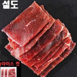 헬소다이어트소고기