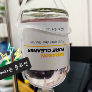 김서이피부연구소 / 서이테라피