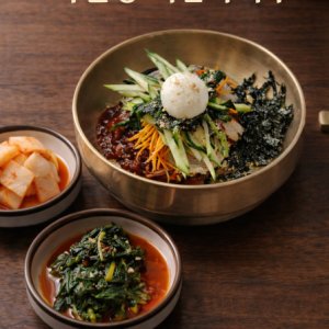 향기면옥 태평본점