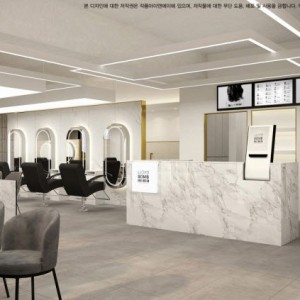 [인천 부평] 로이드밤 산곡역점