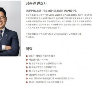 법률사무소 보광