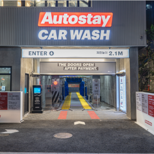 엠케어서비스(오토스테이 자동세차, 테라워시 셀프세차)