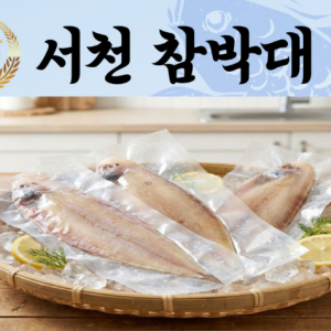 우리동네 백수산