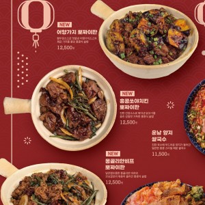 엉클인더키친 양주신도시점