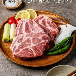 [인천 서구] 발산껍데기 검단직영점