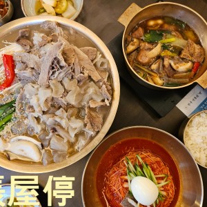 [서울 송파] 장옥정