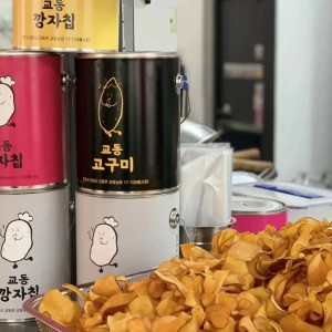 [인천 강화] 송화