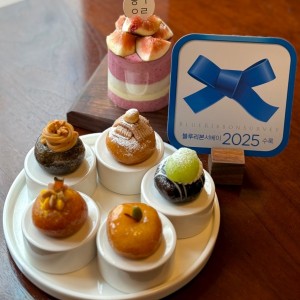 [서울 강남] 한과와락