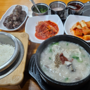 청정고을순대
