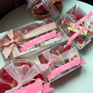 [경남 양산] 헬로 케키