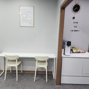 [부산 수영] 가고싶은 안마원